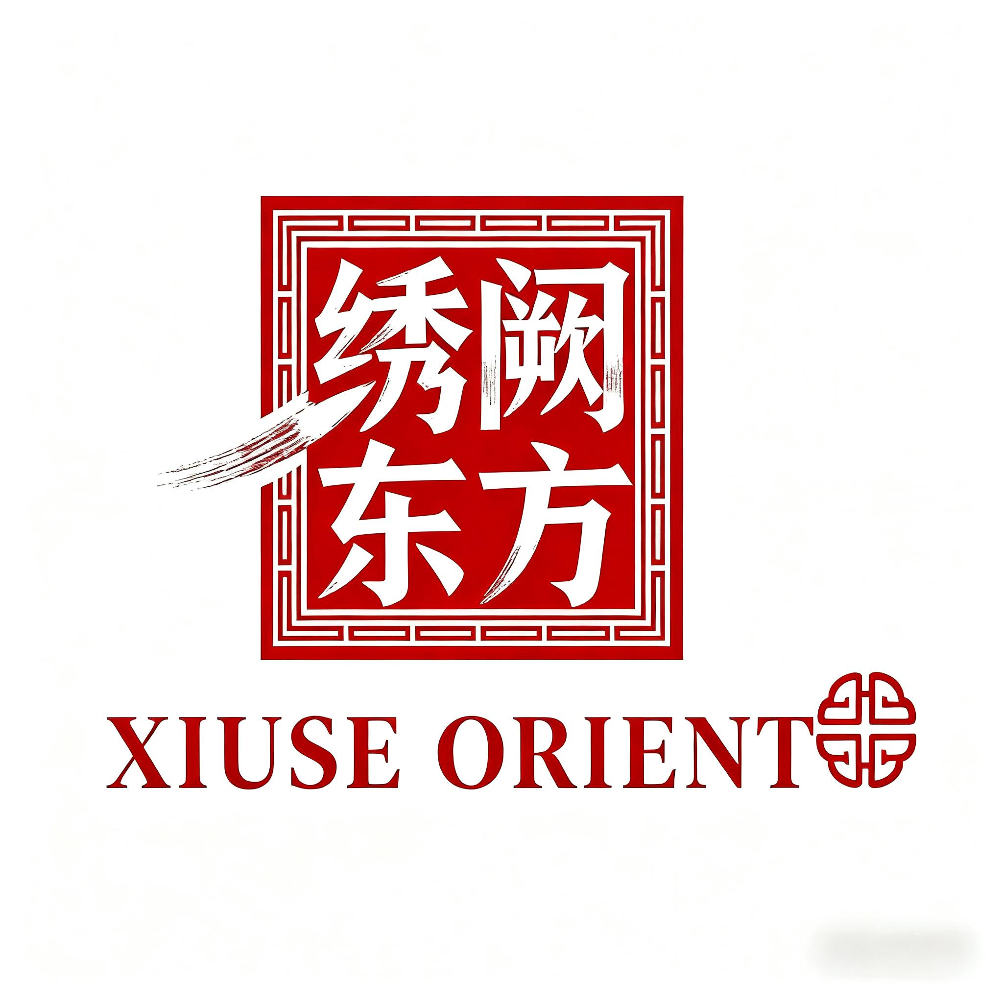 绣阙东方品牌Logo